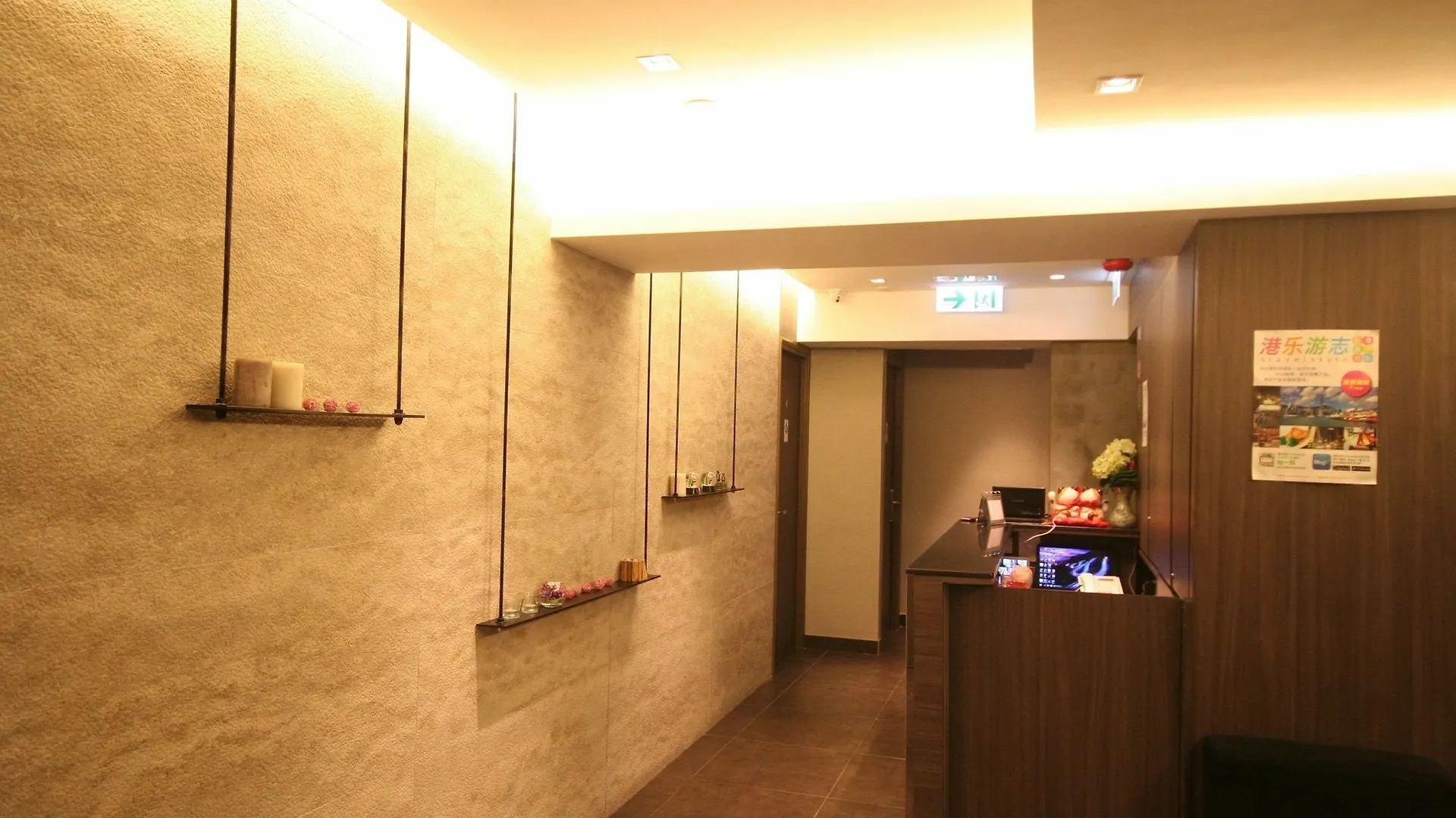S Hotel Causeway Bay 香港