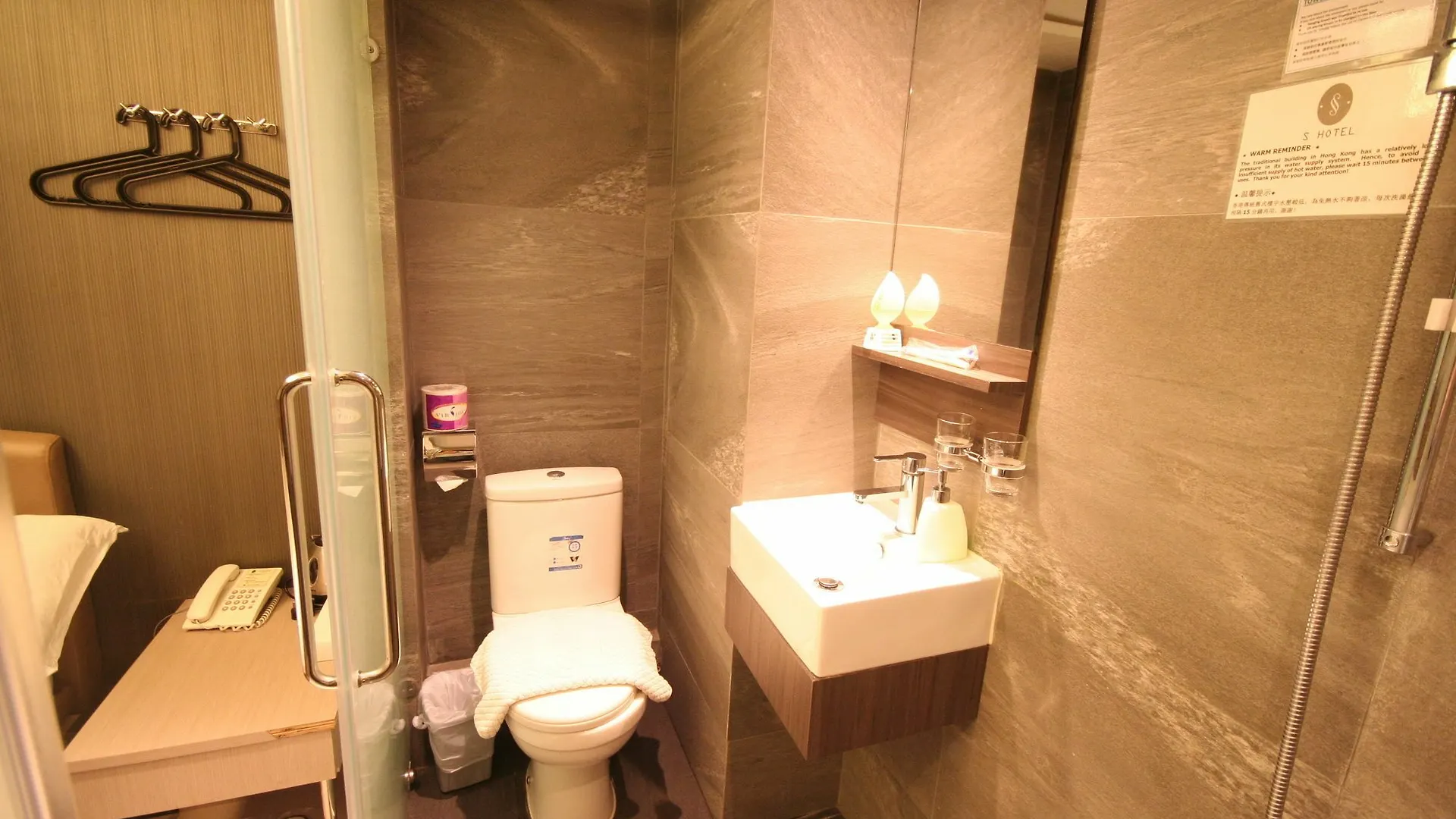S Hotel Causeway Bay 香港